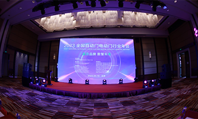 硬核“星”實力|金鴻星一舉斬獲「2023中國建筑金屬結構協會」多項殊榮！
