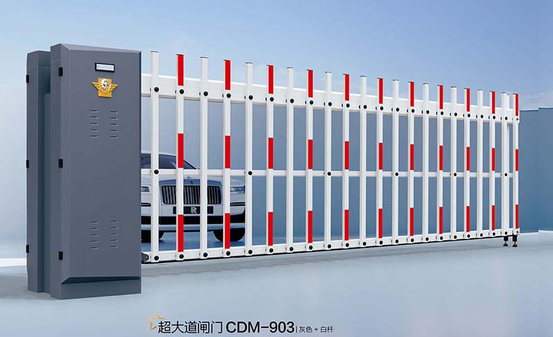 超大道閘門CDM-903